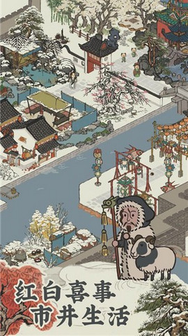 建个桃花源手机版