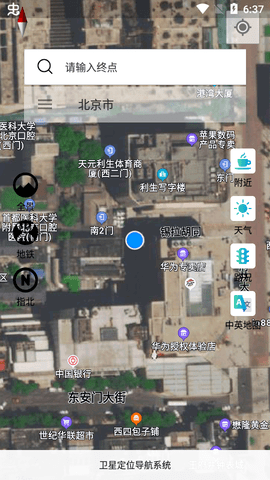 百斗卫星定位地图2022最新版