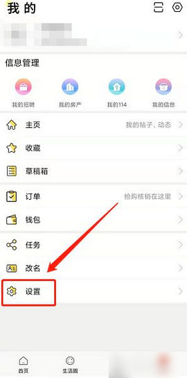 玉田生活网app招聘平台