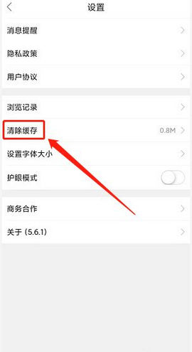玉田生活网app招聘平台