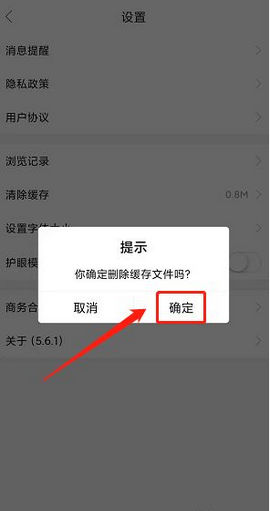 玉田生活网app招聘平台