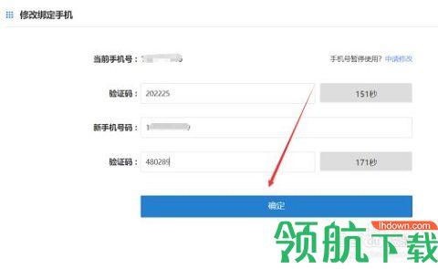 安徽政务服务网官方APP