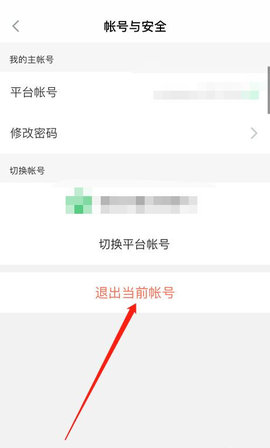 潍坊安全教育平台移动版