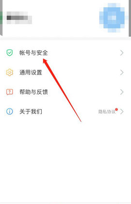 潍坊安全教育平台移动版