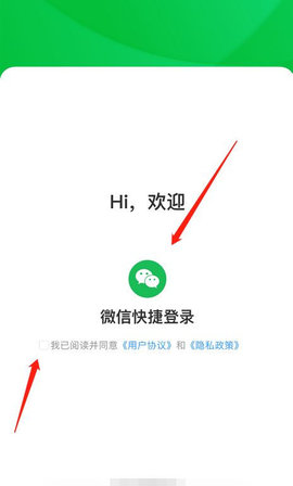 潍坊安全教育平台移动版