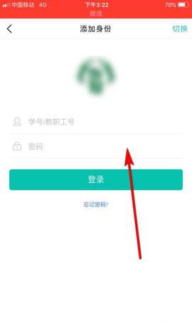 今日校园请假条卡密分享版