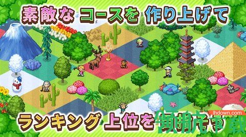 高尔夫之森免费版