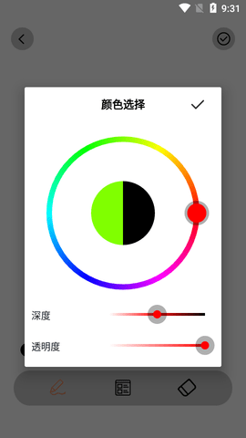 画漫画吧APP2022最新版