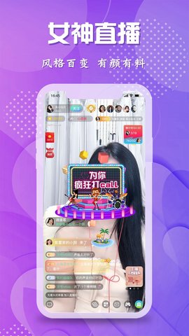 轻闲交友APP最新版