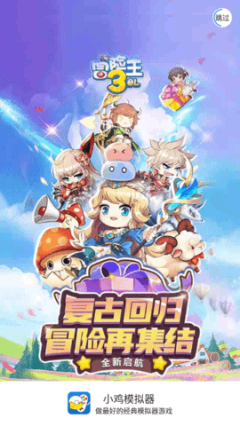 小鸡模拟器最新破解版