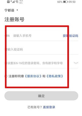 国家反诈骗APP2022最新版