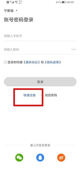 国家反诈骗APP2022最新版