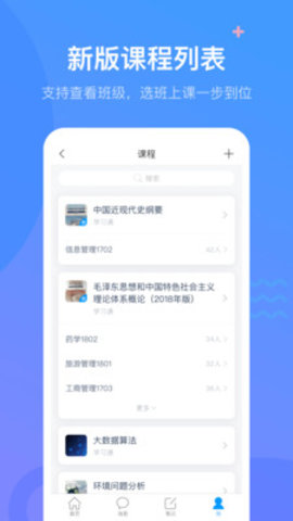 南昌大学图书馆App2022最新版