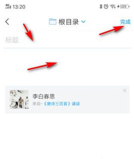 南昌大学图书馆App2022最新版