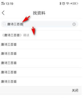 南昌大学图书馆App2022最新版