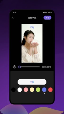 花季视频剪辑APP最新版
