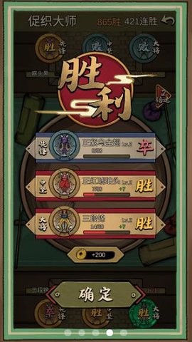 蛐蛐也疯狂免费版