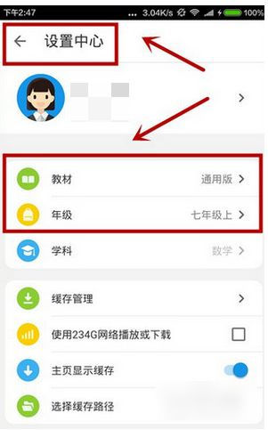 洋葱数学2022最新版