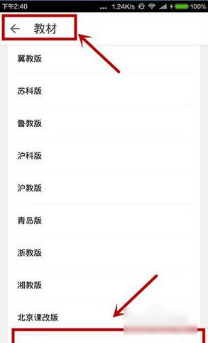 洋葱数学2022最新版