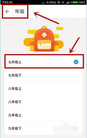 洋葱数学2022最新版