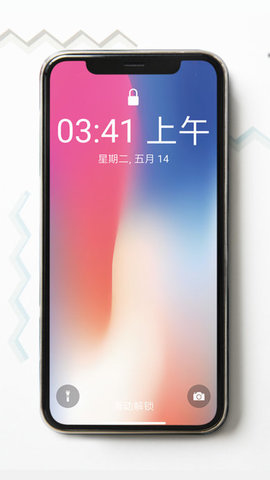 锁屏和壁纸安卓版