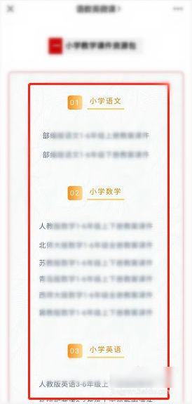 七彩课堂app手机版