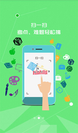 七彩课堂app手机版