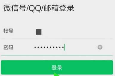 泉州安全教育平台2024手机版