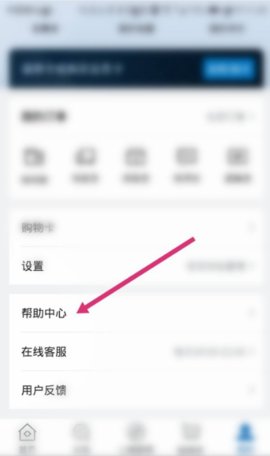 沃尔玛山姆会员店APP官方版2025
