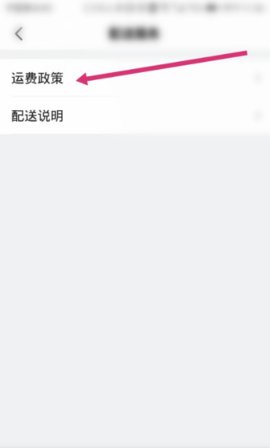 沃尔玛山姆会员店APP官方版2025