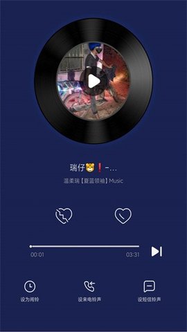 泰萌兔铃声VIP破解版