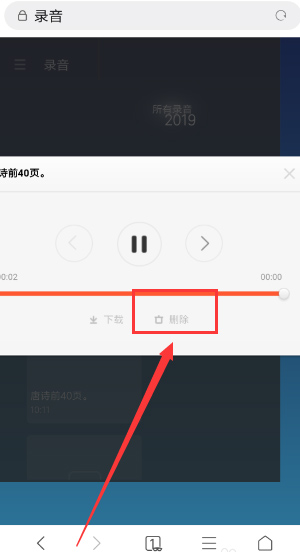 小米云盘手机客户端