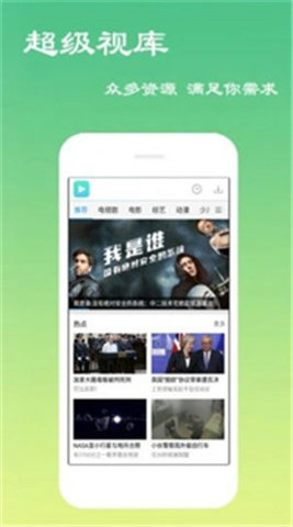 私家影院APP最新版本2022