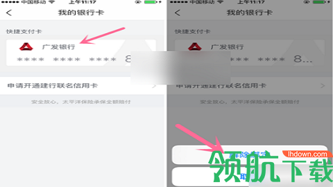 唯品会品牌特卖版