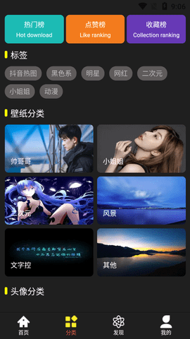 仙女头像壁纸2022最新版