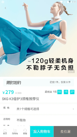 XKA轻奢好物商城手机版