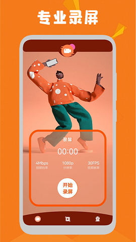 i视频抓取APP免费版