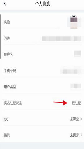 办事通客户端