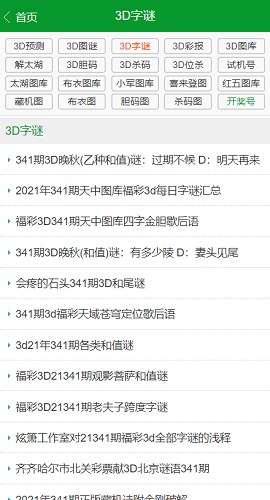 天中图库手机最新版