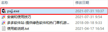 螃蟹剪辑软件2022最新版