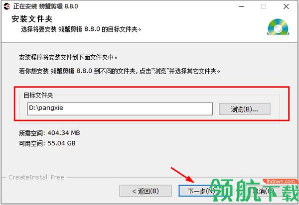 螃蟹剪辑软件2022最新版
