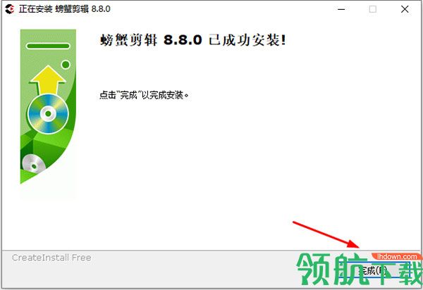 螃蟹剪辑软件2022最新版