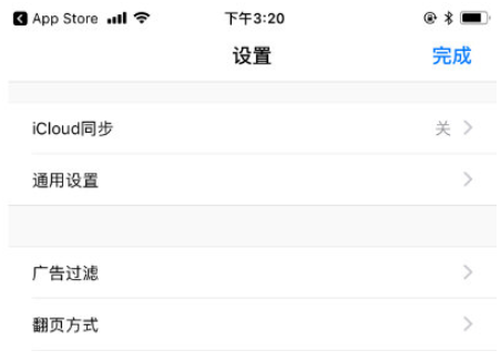 Alook破解版2022
