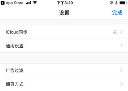 Alook破解版2022