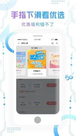 北京移动app最新版本2022