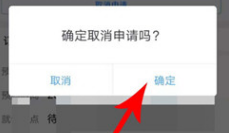 2025好大夫在线预约挂号平台