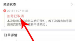 2025好大夫在线预约挂号平台
