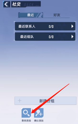 幻塔内购破解版