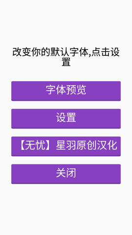 花式字体2022最新版