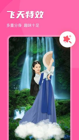 即刻相册APP免费版